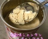 簡単 にんじん サッと炒め♪作り方3写真