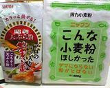 超スピードデコレーションケーキ♪作り方6写真