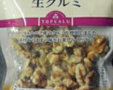 柿のカップケーキ作り方8写真