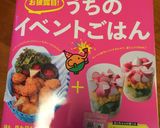 冬色☆我が家の味噌ちゃんこ鍋作り方11写真