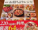 伊達巻☆FPとオーブンで失敗知らず♪作り方11写真