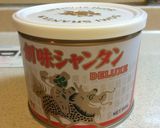 シャンタンDXでエノキの中華風スープ作り方3写真
