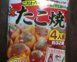 たこカク作り方1写真
