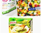コクが凄い！スープの素でお手軽キッシュ作り方6写真