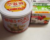 かぶの中華風ポタージュ作り方3写真