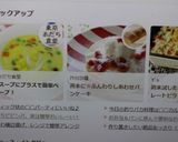 メレンゲでふんわり柔らか✿パンケーキ✿作り方20写真