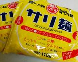 創味ｼｬﾝﾀﾝで簡単鍋作り方7写真