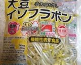 創味シャンタンで火を使わず美味しいナムル作り方1写真