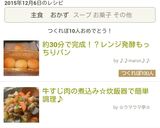 30分で完成！？不思議パンのもっちりパン作り方13写真