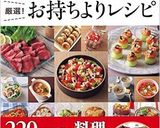 エビ入り具沢山☆ニラまんじゅう作り方8写真