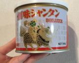 きのことベーコンの中華風ピリ辛パスタ作り方4写真