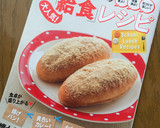 きな粉トースト☆懐かしの給食☆アレンジ作り方14写真