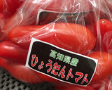 レタスとひょうたんトマトの炒めもの作り方1写真