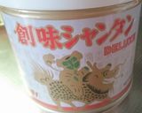 あったか★根菜の天津飯作り方4写真