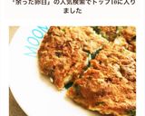 余った卵白で！ふわふわチヂミ風♫作り方6写真