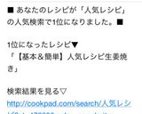 【基本＆簡単】人気レシピ♡生姜焼き♬作り方2写真