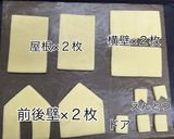 クッキーハウス♡お菓子の家♡パーティーに作り方7写真