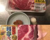 おもてなし★大根にあっさり煮豚とネギ巻き作り方1写真
