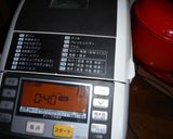 難関！水分＝ホエー+牛乳のバターロール作り方2写真