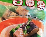 白身魚のはちみつレモンソース作り方1写真