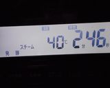 難関！水分＝ホエー+牛乳のバターロール作り方5写真