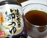 節つゆジュレで和え物作り方1写真