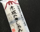 ザーサイとセロリの葉で焼うどん風作り方6写真