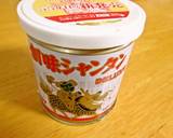 手軽で美味☆カニカマとレタスの炒飯作り方7写真