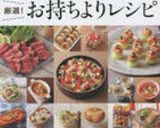 鶏むね肉の丸め焼き＊バジル＆パルメザン＊作り方11写真