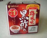 納豆ドレッシングでお豆腐のサラダ作り方4写真