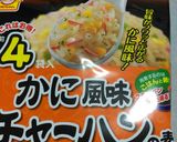 超簡単ピラフ風炊き込みごはん作り方2写真