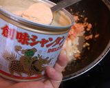 創味シャンタンDXで本格！ネギと鮭の炒飯作り方2写真