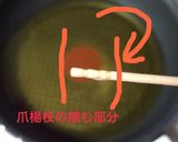 簡単！海老マヨ！練乳不要！話題のレシピ入作り方4写真