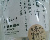 小豆島のオリーブで★オリーブ炒飯作り方4写真