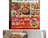冷凍パイシートでミートパイ❤おもてなしに作り方20写真