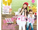 調理師さんから教わった☆スパムおにぎらず作り方16写真