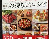 調理師さんから教わった☆スパムおにぎらず作り方17写真