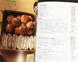 調理師さんから教わった☆スパムおにぎらず作り方18写真