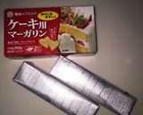 あ！バナナ黒くなっちゃった…でケーキ作り方1写真