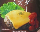 はんぺんのイタリア風ピザ　チーズのせ　作り方3写真