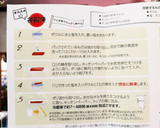 改！プロ直伝!!冷凍マグロの新解凍方法！作り方48写真