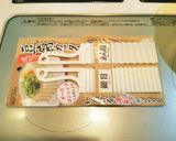 こえ恋ファンに捧げる♥松原くんクッキー作り方29写真