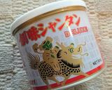 包丁いらずで朝から簡単♪中華スープ作り方3写真