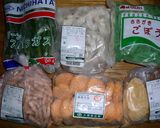 高校生のお弁当 5/16作り方3写真