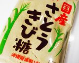 簡単比率＊ほうれん草のごま和え作り方1写真