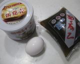 創味シャンタンDX使用、もずくスープ作り方1写真