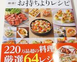 簡単！ケークサレ。。。もどき。笑。作り方11写真