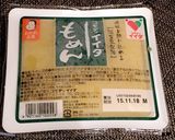 冷凍豆腐とキャベツのメンチカツ作り方1写真