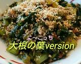 *:.ご飯すすむ簡単ｶﾌﾞの葉炒め.:*作り方9写真