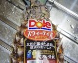 パイナップルの切り方!簡単な飾り切りだよ作り方2写真